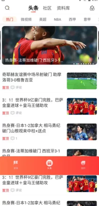 九游体育app首页截图